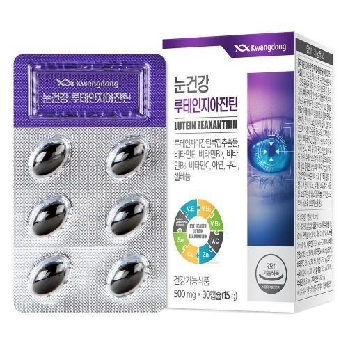 광동 눈건강 루테인지아잔틴 500mg x 30캡슐