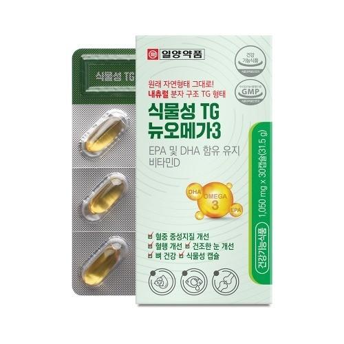 약품 식물성 TG 뉴오메가3 1050mg x 30캡슐