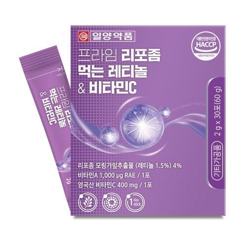 약품 프라임 리포좀 먹는 레티놀 앤 비타민C 2g x 30포
