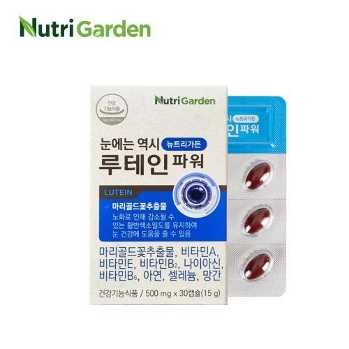 뉴트리가든 루테인파워 500mg x 30캡슐