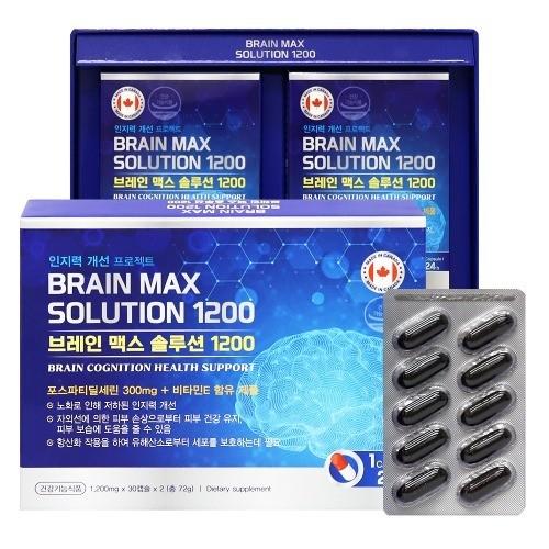 캐나다 브레인 맥스 솔루션1200 1200mg x 60캡슐