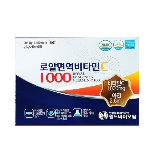 월드바이오팜 로얄면역비타민C1000 1160mg x 180정