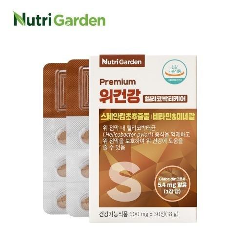 뉴트리가든 프리미엄 위건강 헬리코박터케어 600mg x 30정