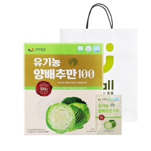 고이담은 유기농 양배추만100 70ml x 30포