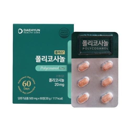 대현헬스케어 플러스 폴리코사놀 500mg x 60정