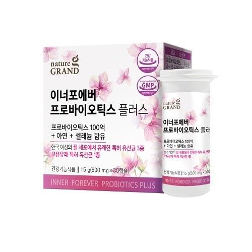네이처그랜드 이너포에버 프로바이오틱스 플러스 500mg x 30캡슐