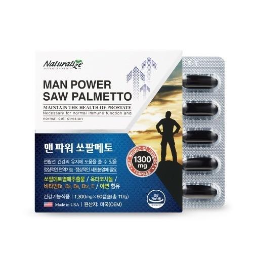 네추럴라이즈 맨파워 쏘팔메토 1300mg x 90캡슐