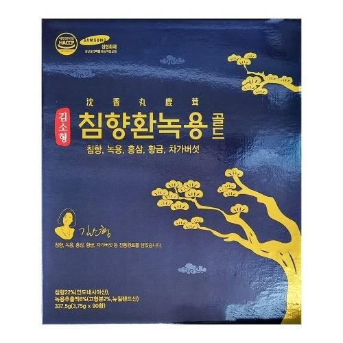 김소형 침향환녹용골드 3.75g x 90환