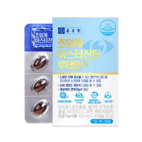 종근당 초임계 아스타잔틴 루테인 500mg x 30캡슐