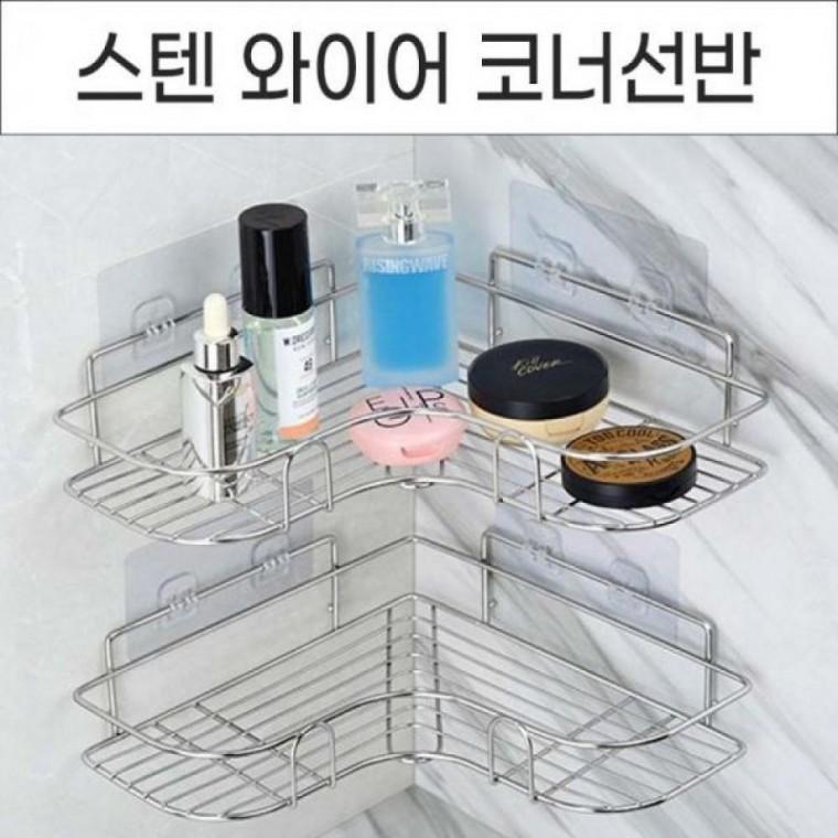 프리미엄 강력 접착식 스텐레스 와이어 다용도 코너 선반 욕실선반 다용도코너선반