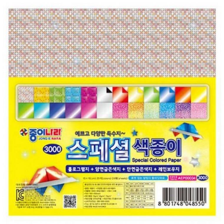 어린이집 유치원 만들기 스페셜 색종이 (10개 1세트)