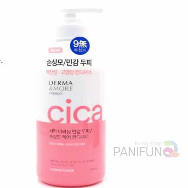 퍼니 더마앤모어 손상모 컨디셔너 600 남자컨디셔너 두피건강 두피컨디셔너