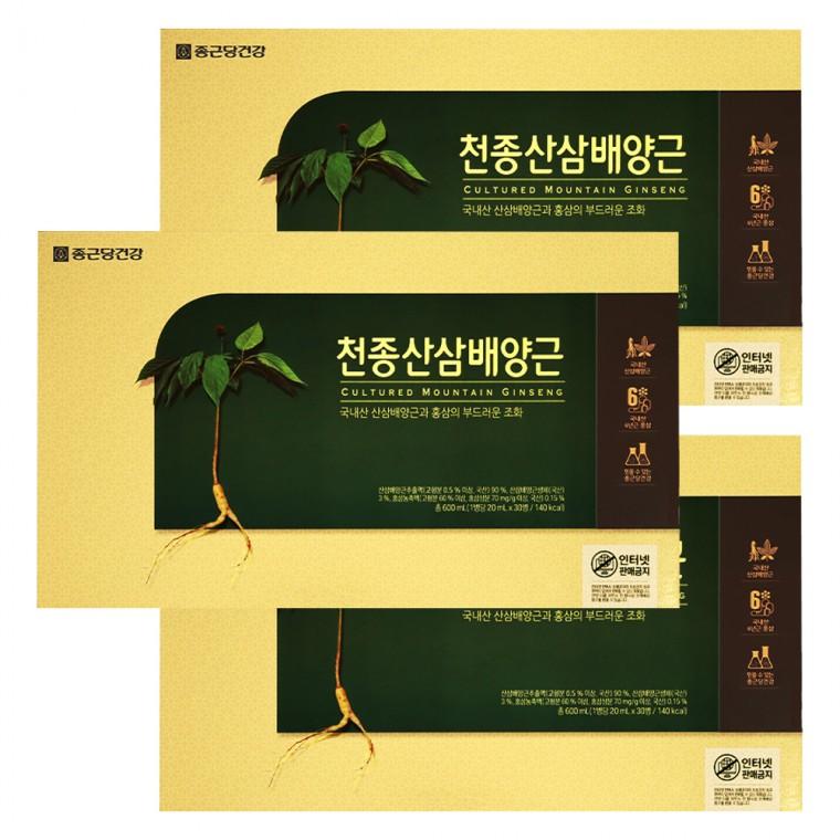 종근당건강 천종산삼배양근 20ml x 30병 3박스