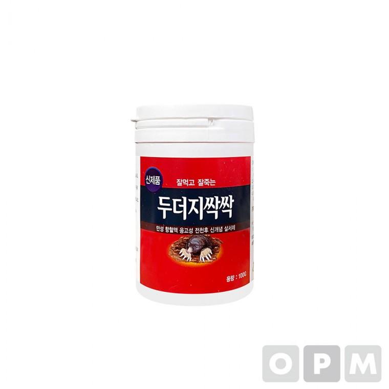 HQ)두더지 퇴치 살서제 두더지싹싹 100g (120ea/1box)