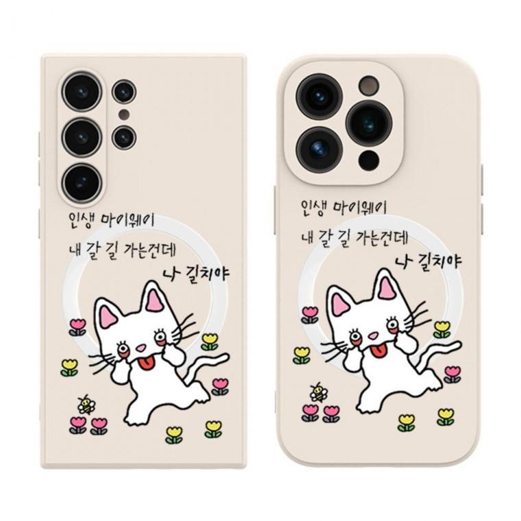 17프로맥스 라이프 마이웨이 맥세이프 케이스