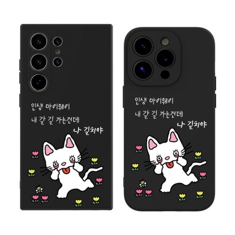 17프로 라이프 마이웨이 레터 패브릭 케이스