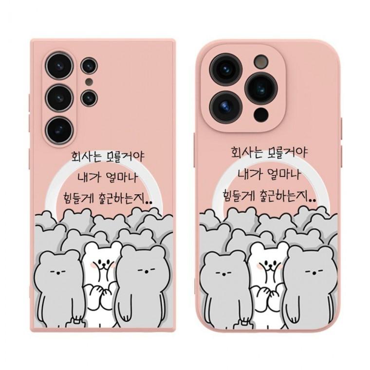 17에어 하드 웨이 투 워크 맥세이프 케이스