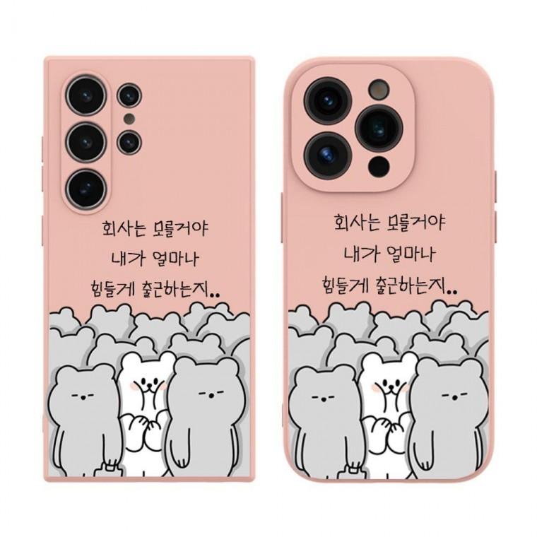 17에어 하드 웨이 투 워크 패브릭 케이스