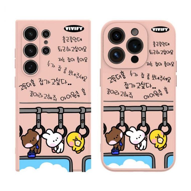 17 고투더홈 캐릭터 케이스