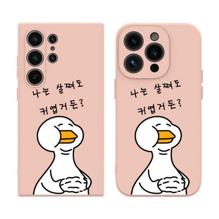 17 뱃살오리 패브릭 케이스