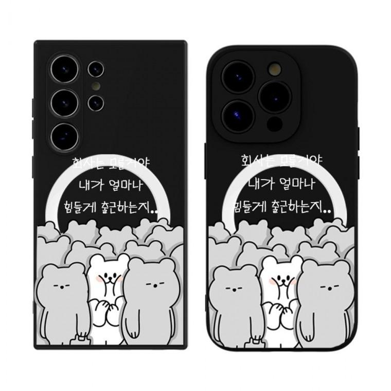 갤럭시S25+ 하드 웨이 투 워크 맥세이프 케이스
