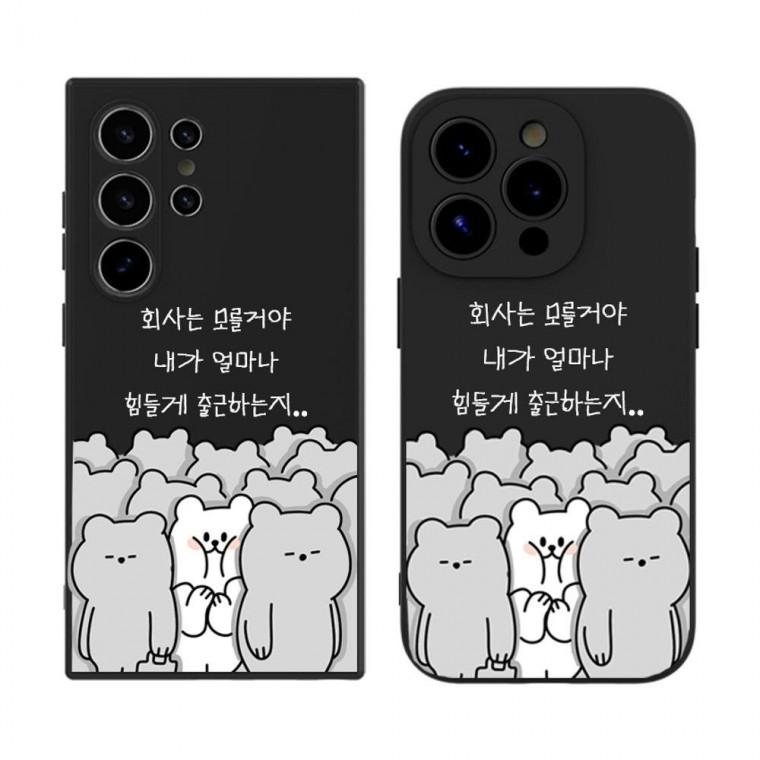 갤럭시S25엣지 하드 웨이 투 워크 패브릭 케이스
