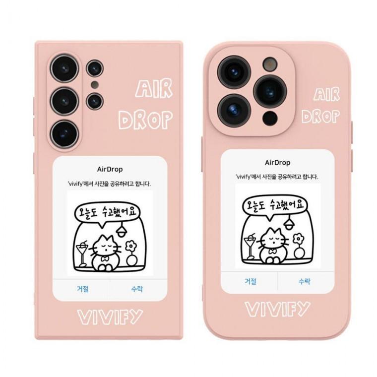 갤럭시S25엣지 에어드랍 센드 패브릭 케이스