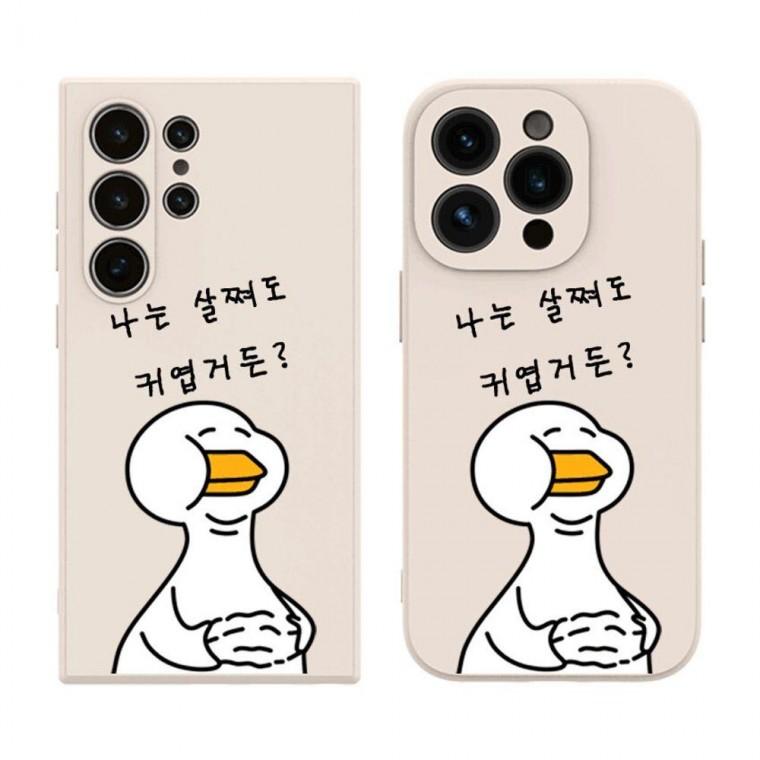 갤럭시S25엣지 뱃살오리 패브릭 케이스