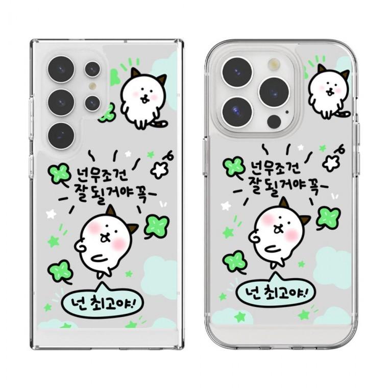 갤럭시S25울트라 행운의부적 투명 케이스