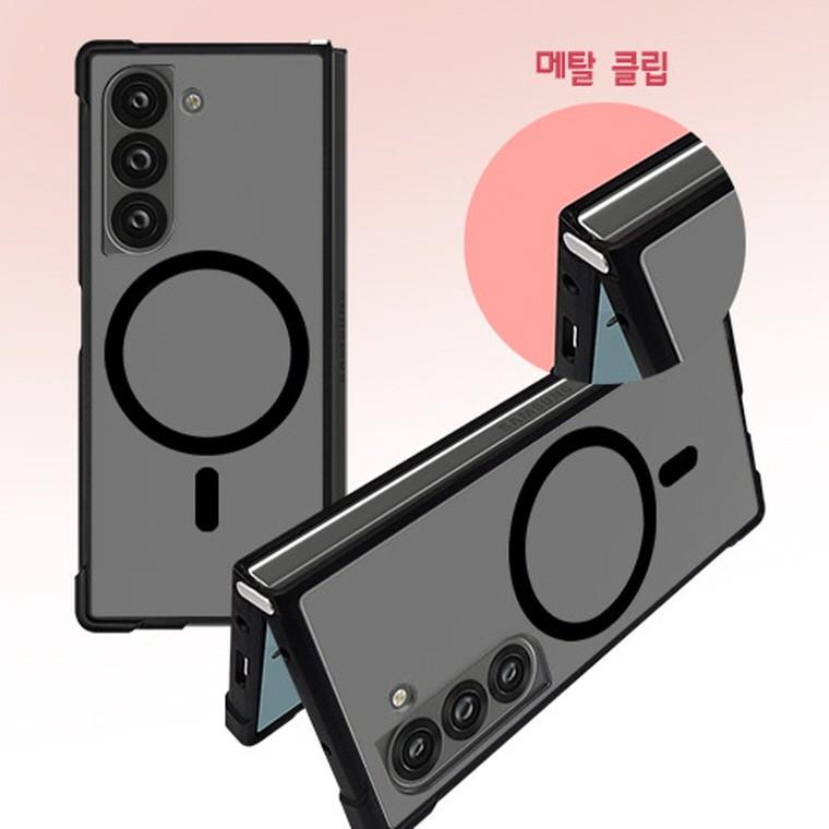뉴미셀 맥세이프 범퍼 클립 케이스 갤럭시Z폴드7(F966) 폴드6