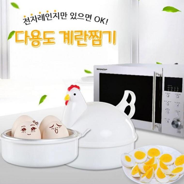 다용도 달걀찜기 계란삶기 전자레인지용