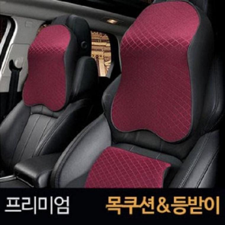 프리미엄목 쿠션 등받이 (경)