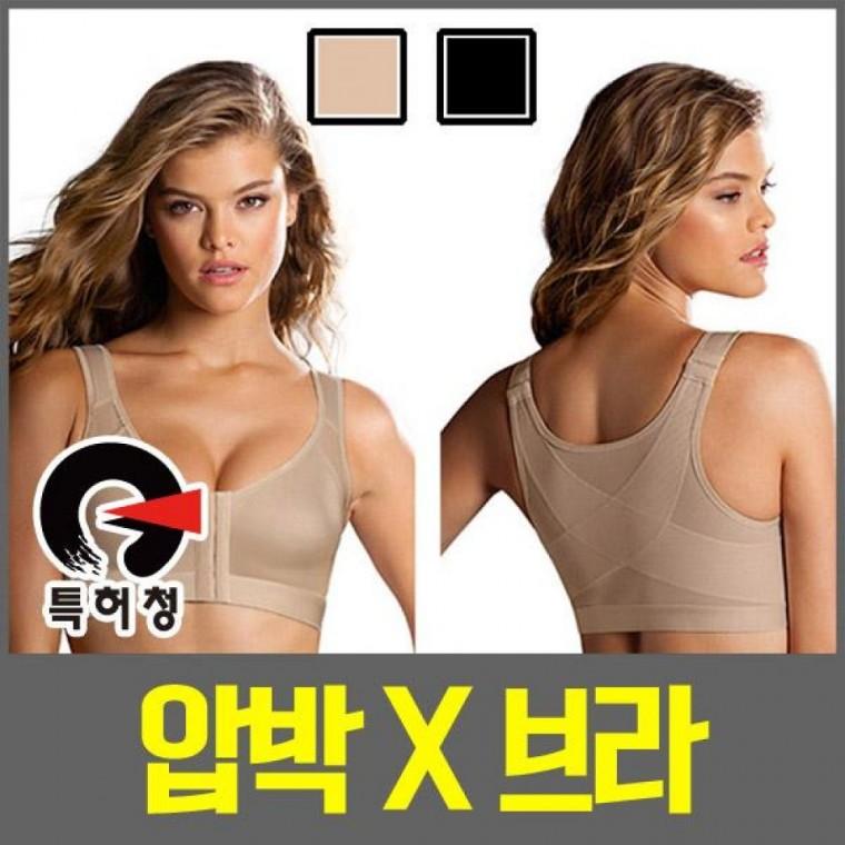 압박 브라