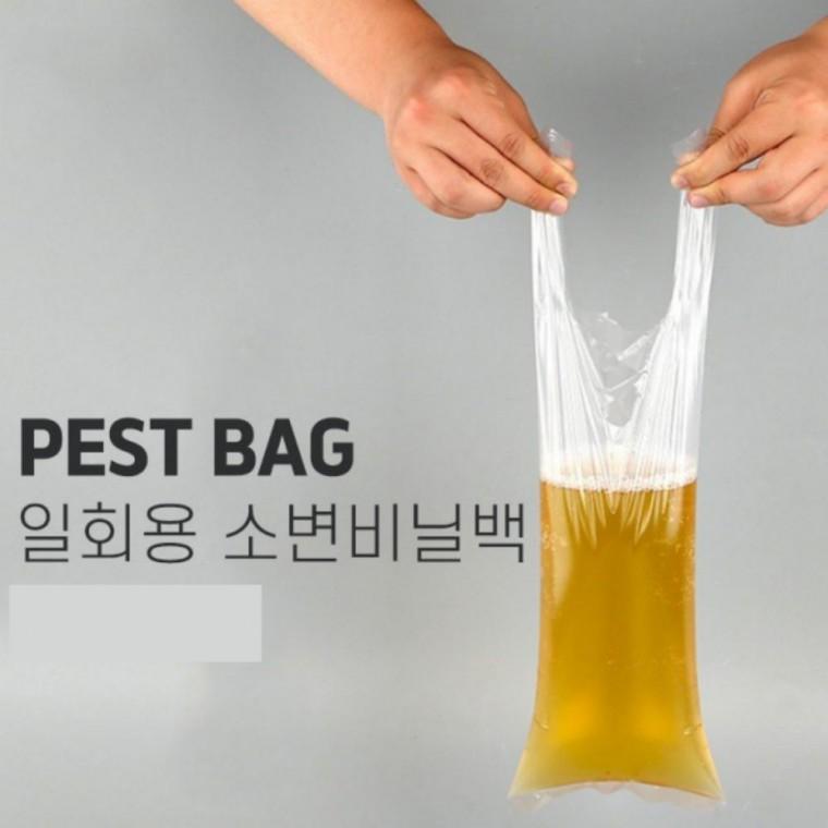 1500ml 간이소변기 오줌통 소변통 간이변기 휴대용 환자용소변기 소변비닐백 노인 100p 일회용 요양소변통