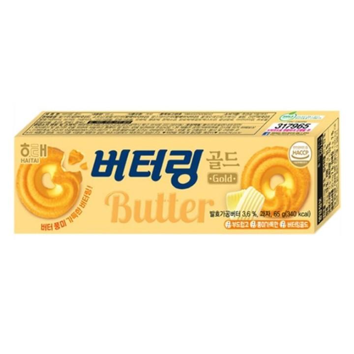 해태 버터링 골드 65g X 12개