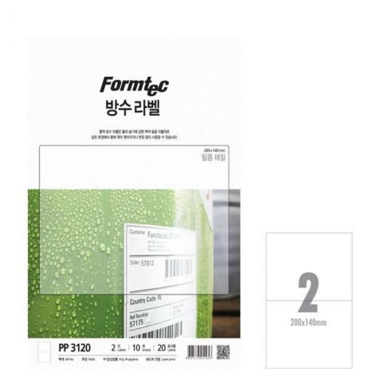 폼텍 레이저 방수라벨 2칸 10매