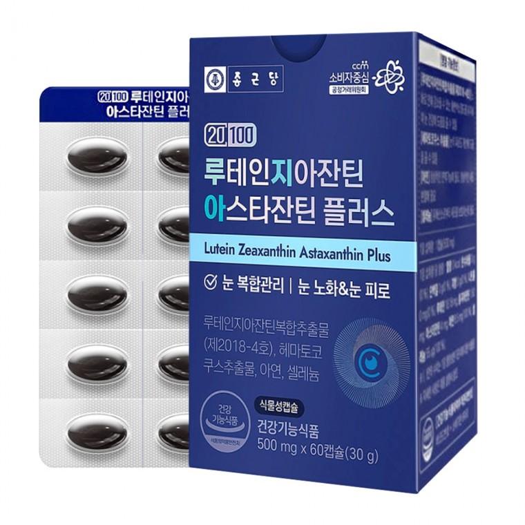 종근당 20100 루테인지아잔틴 아스타잔틴 플러스 60캡슐 1박스