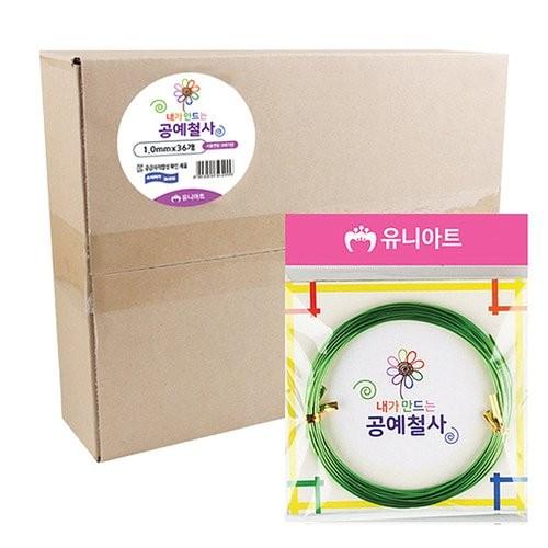 36000 내가만드는공예철사 1.0mmx36개