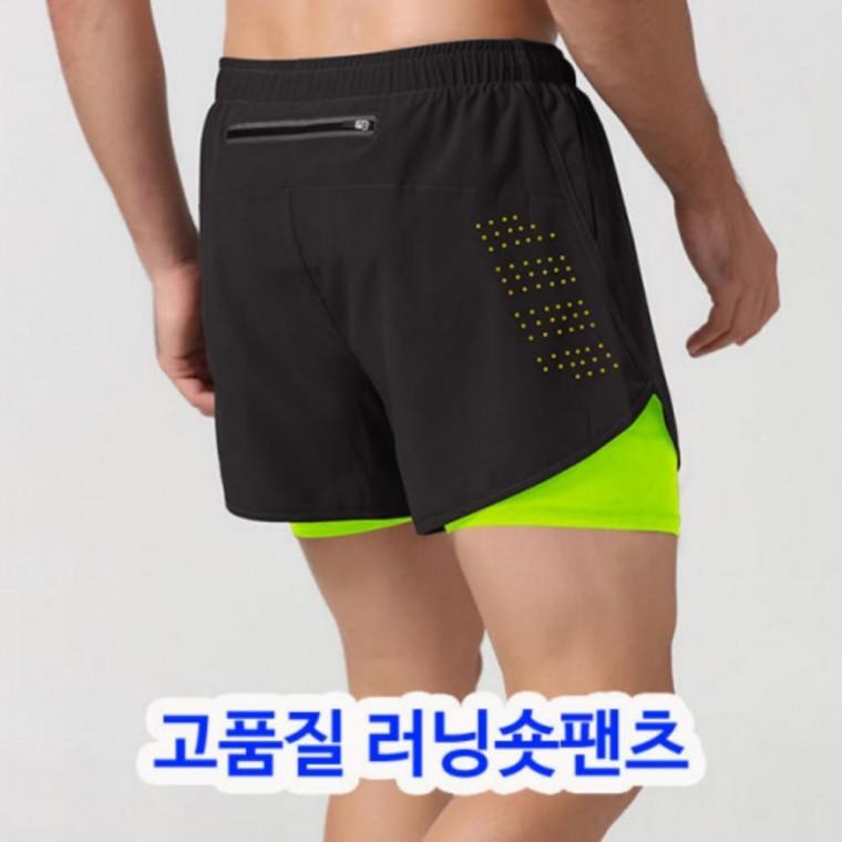 남여공용 마라톤 트레일러닝숏츠 러닝숏츠 3부반바지 숏팬츠 요가팬츠