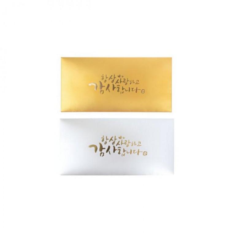 알파문구 용돈봉투 감사 벌크 170x85mm 10매 개