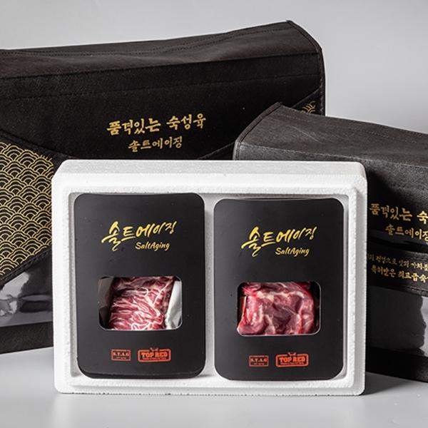 국내산 1+ 소고기 1등급 한우 부채살 등심 선물세트 2구 숙성 솔트에이징