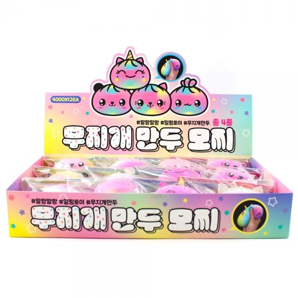 281C] 4000 무지개 만두 모찌 (12개세트)