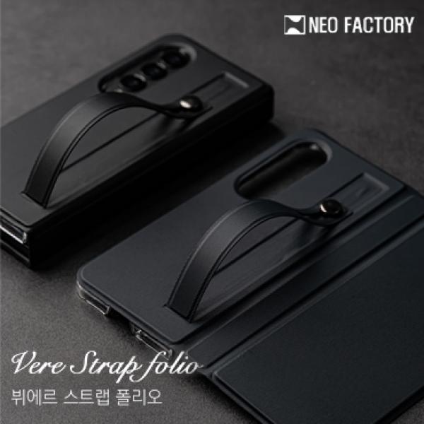 뷔에르 스트랩 폴리오 플립 [SM-F976] 갤럭시Z폴드8울트라 5G