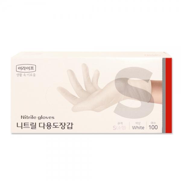이라이프 니트릴장갑 S 100매 화이트