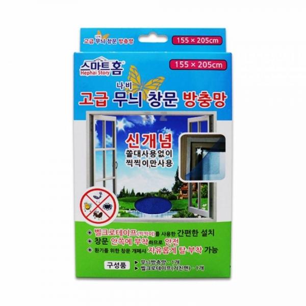 창문  찍찍이 방충망 미세 먼지 필터 모기장