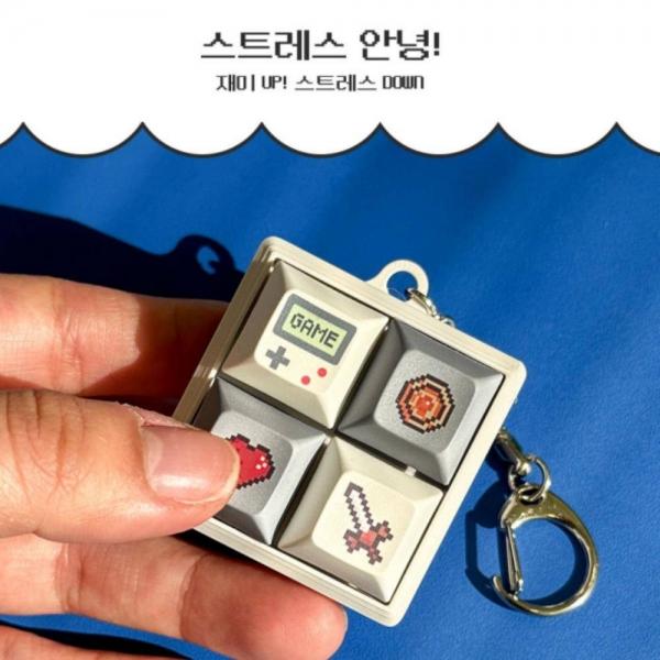 픽셀 레트로  네모 키캡 키링 가방고리 파우치 포인트 키홀더 아이템