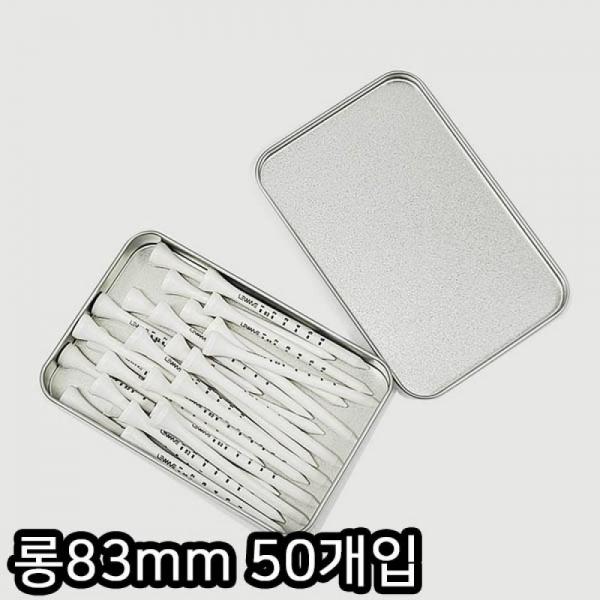MY 메탈골프티케이스X눈금티(롱83mm)50개입