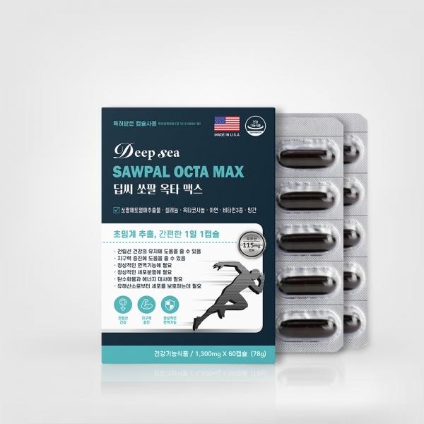 DHC_동신헬스케어 딥씨 쏘팔 옥타 맥스
