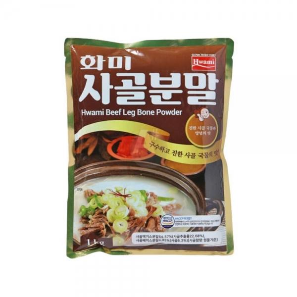 화미 사골분말 1kg 사골액기스분말 사골엑기스 식당용 식자재 국물내기 육수용분말 사골육수