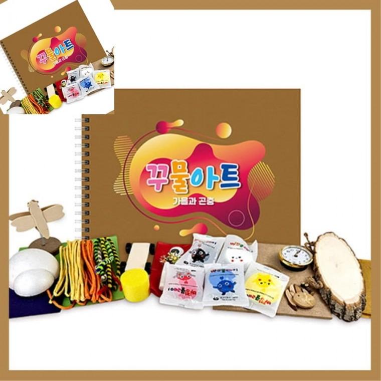 가을 꾸물아트교재 브라운 유아만들기재료 유아미술놀이 유아가을놀이 아동미술재료